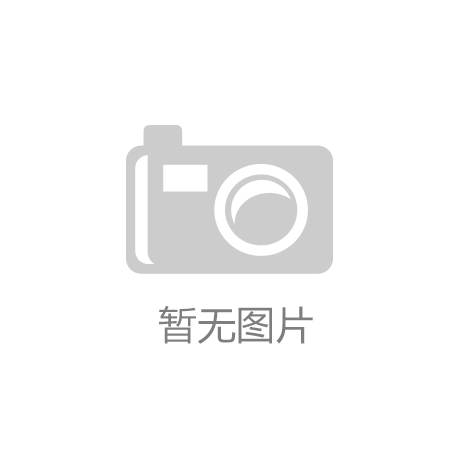 睫毛弯弯背后隐患多？专家提醒：春节美睫莫