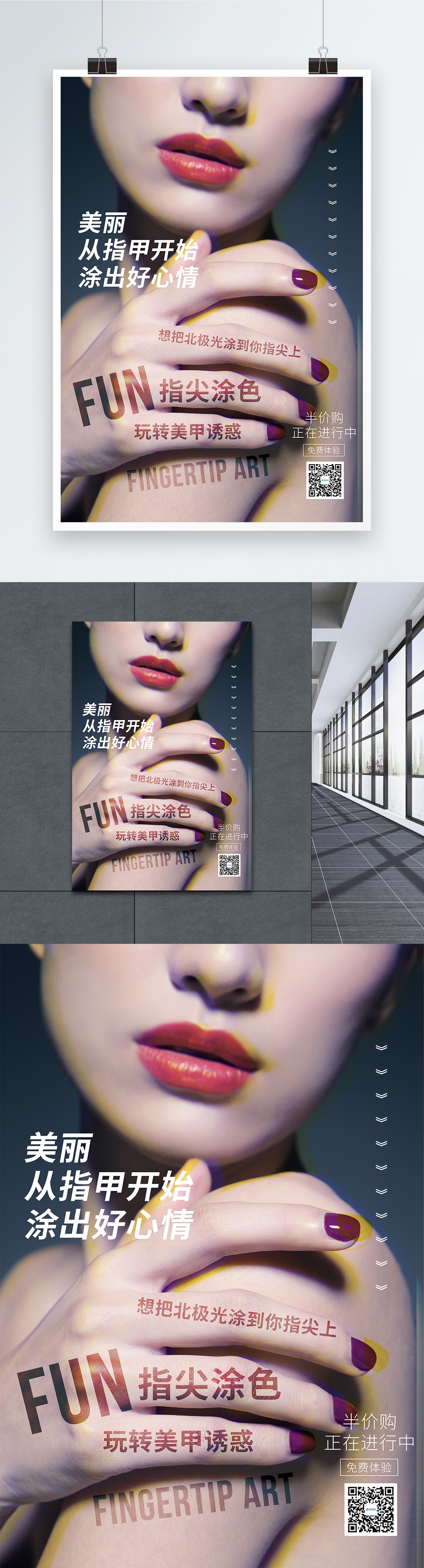 项目利润分成合作协议Word模板下载(图1)