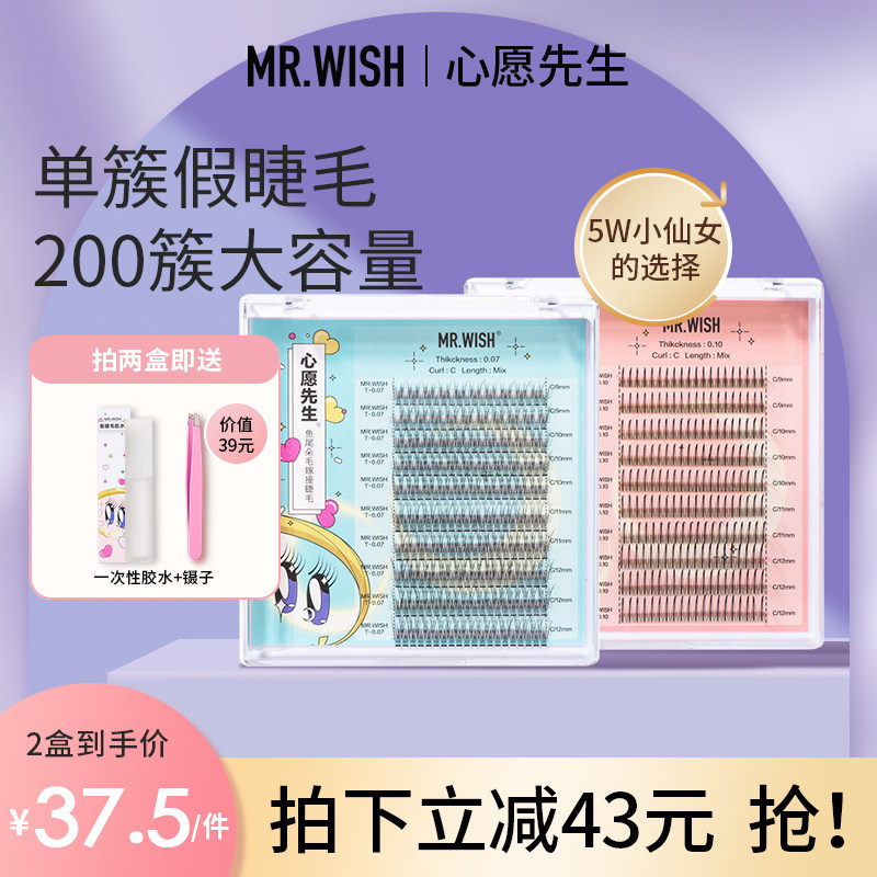 睫毛这么接好看又日常~别再“无效接睫毛”啦(图1)