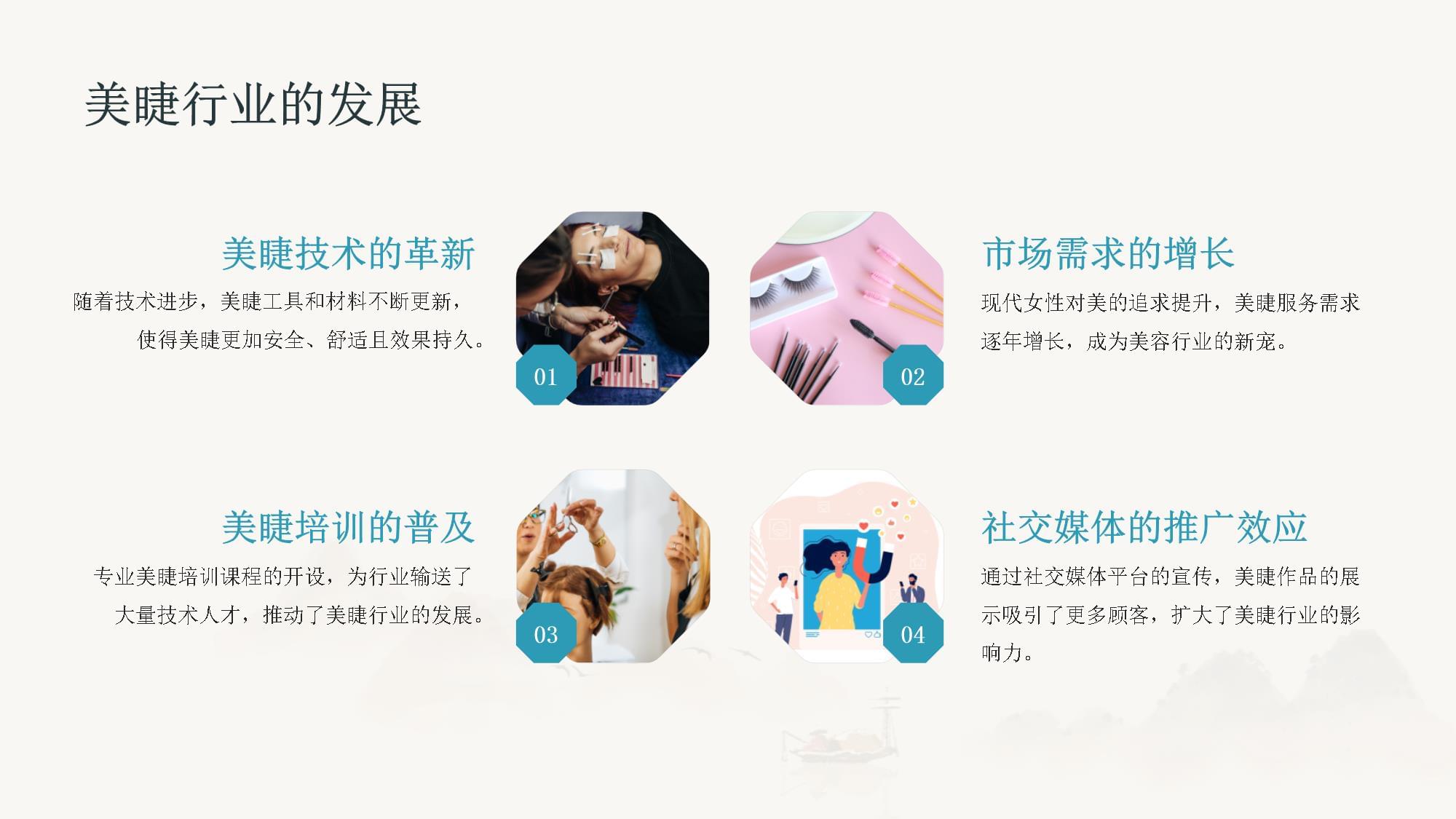 2026年上海美博会-2026上海浦东美博会CBE(图1)