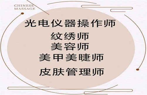 成都正规中式美睫培训机构:从痛点到破局的真实路径(图1)