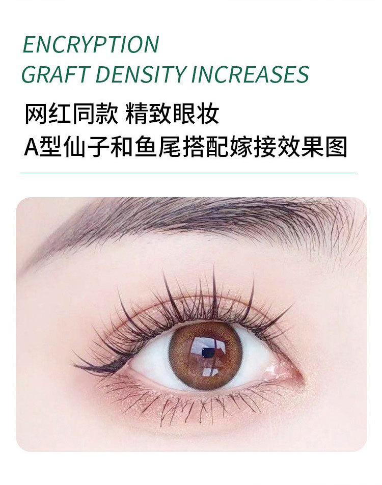 嫁接眼睫毛可以维持多久