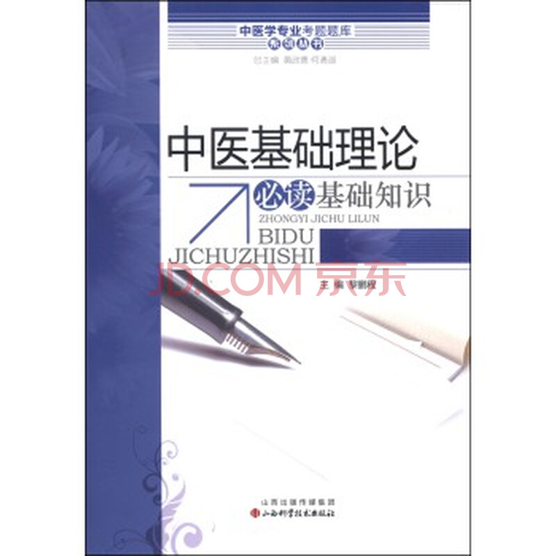 吴晓求:有中国特色的社会主义市场经济理论是构建中国经济学自主知识体系的理论基石(图1)