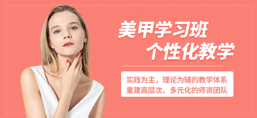 长春女性日常美业消费如何挑选合适的上门美甲(图1)