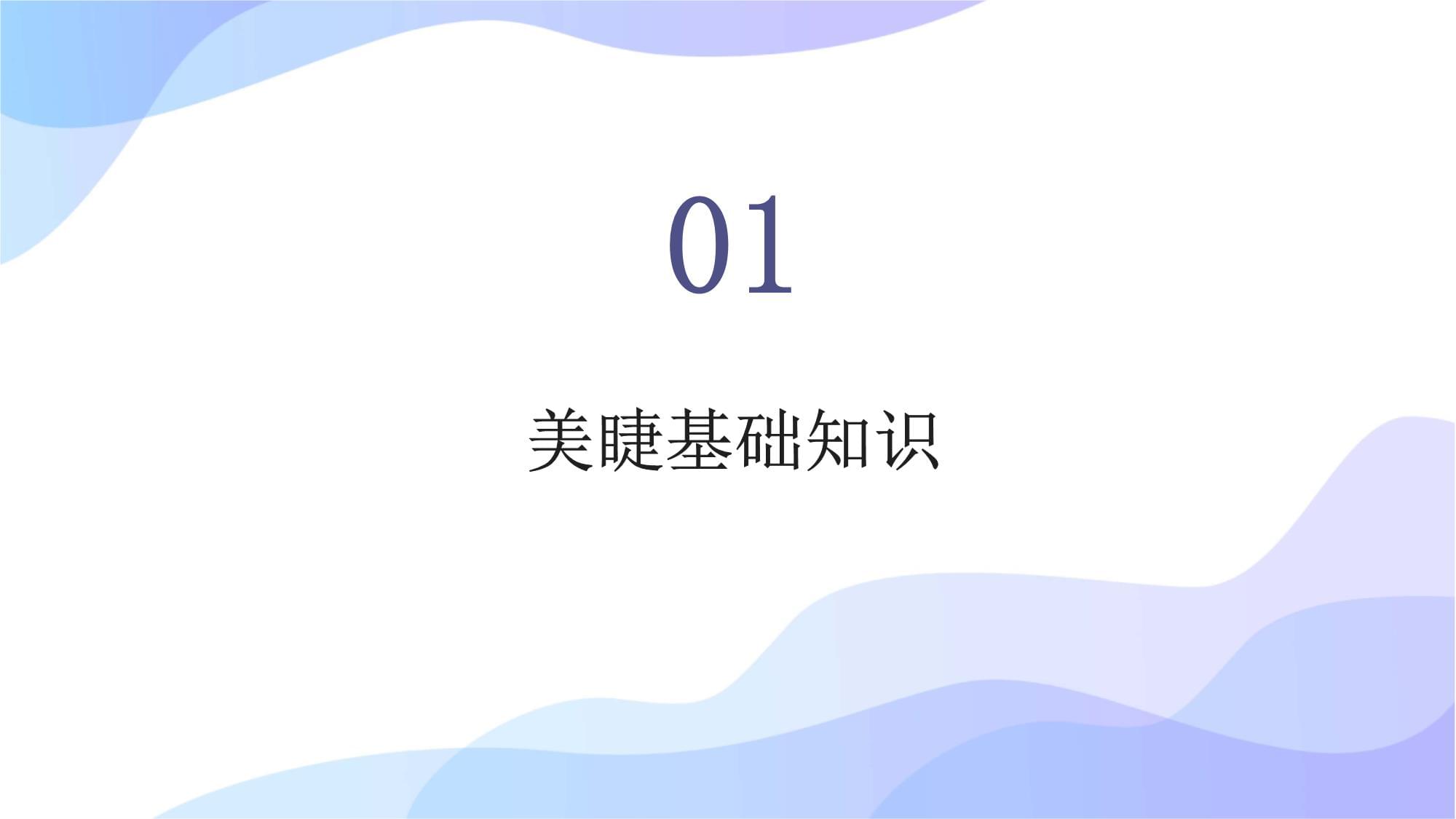 什么是极光粉？怎么搭配极光美甲？