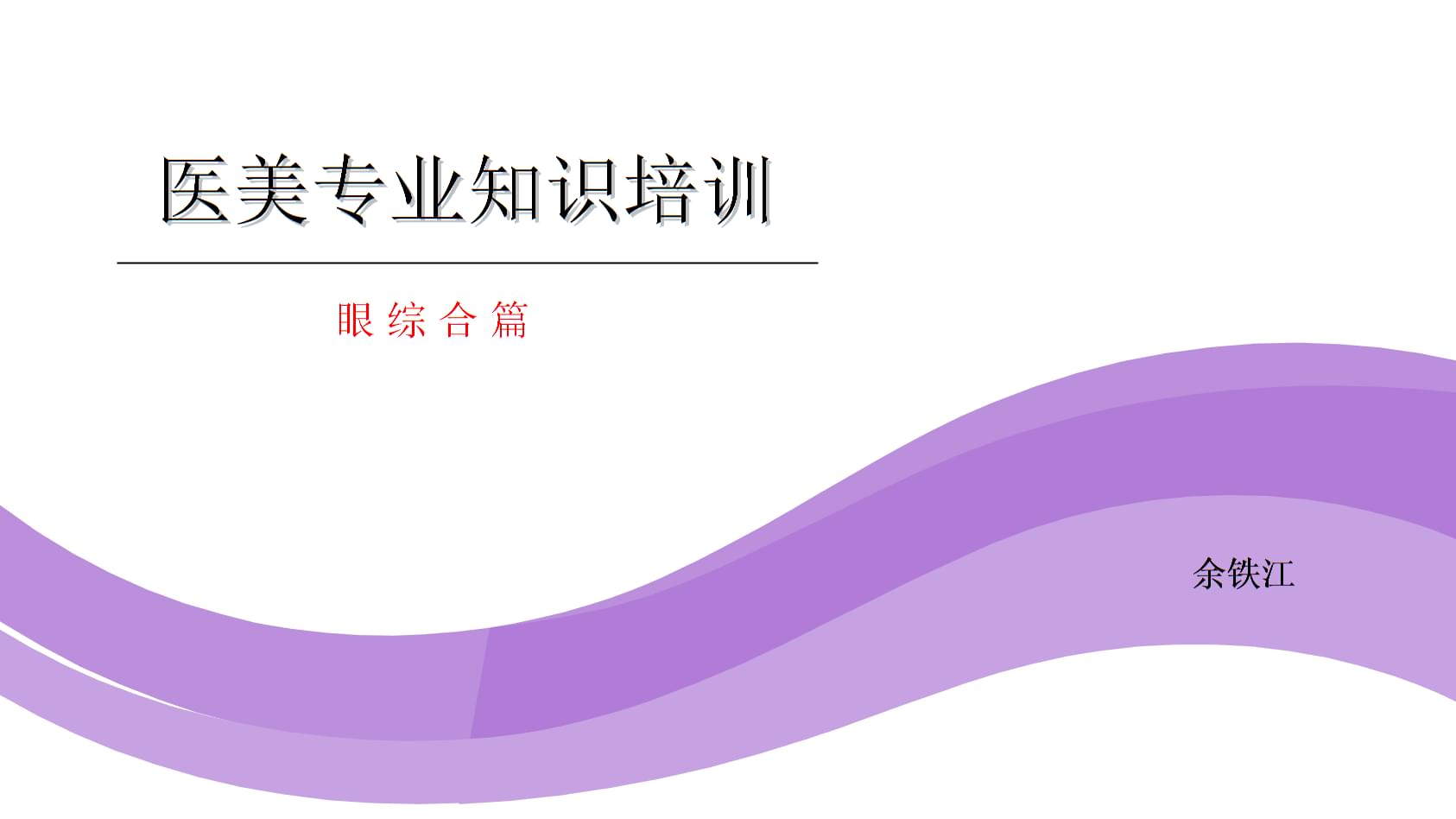 黑色推销员NEW第05集在线观看