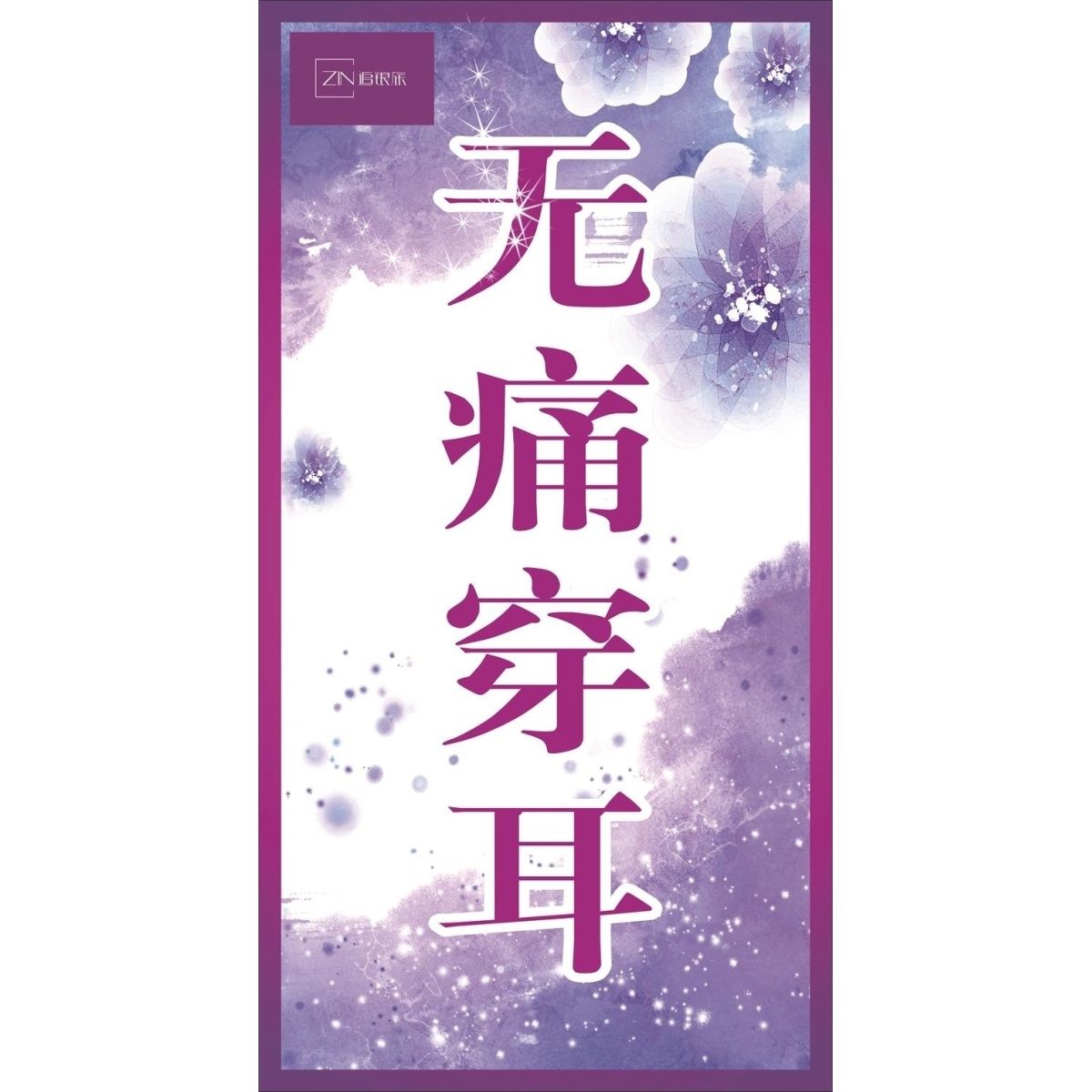 如何选择适合自己的睫毛款式？(图1)