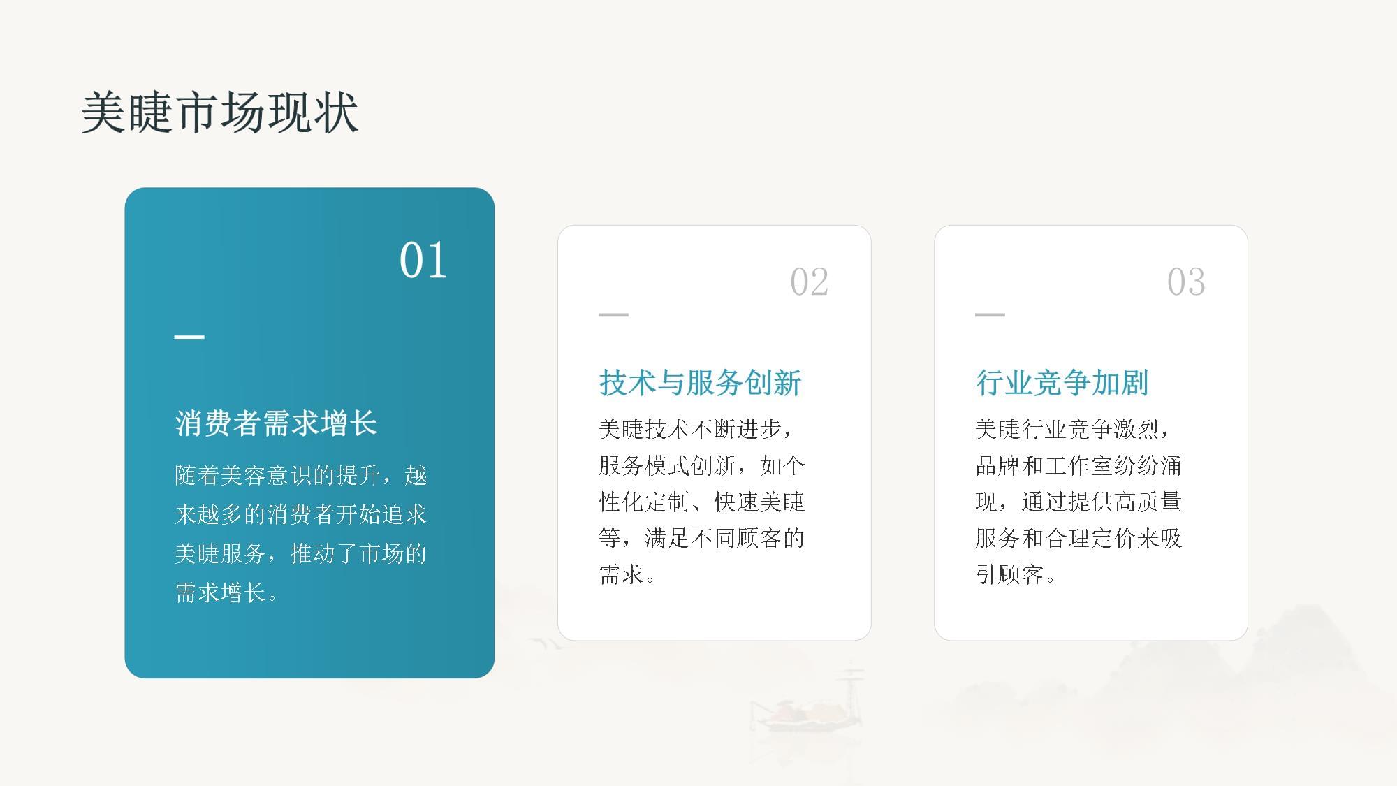 美睫零基础新手教学篇第三集第2021-06-18期-时尚在线观看(图1)