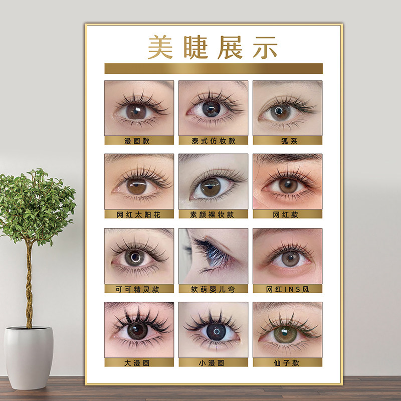 稀土开发区美丽伊人美甲店(图1)