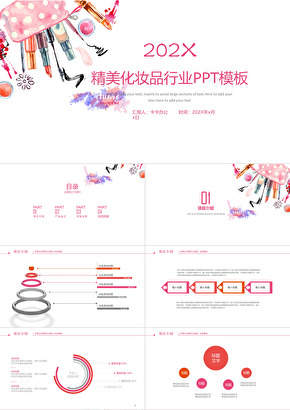 种睫毛好还是贴假睫毛好