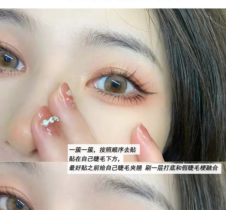 眼睛亮晶晶的液体眼影怎么涂？(图1)