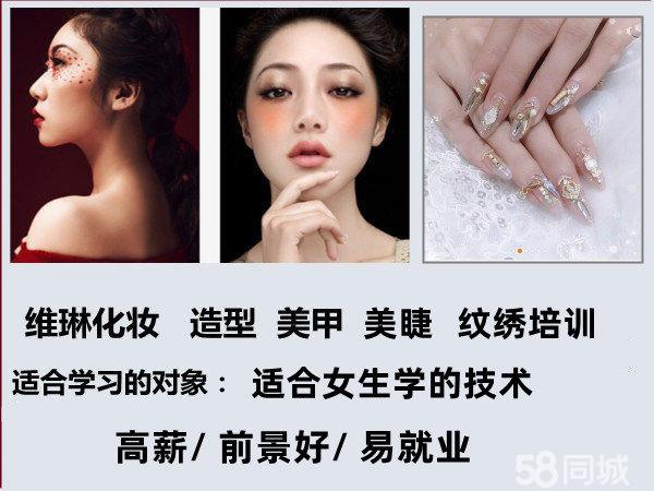 学美甲有前途吗(学美甲有前途吗前景怎么样)(图1)