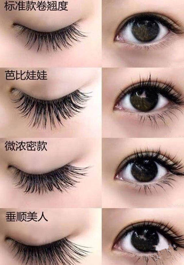 美睫嫁接款式详细教程新手美睫师快收藏(图1)